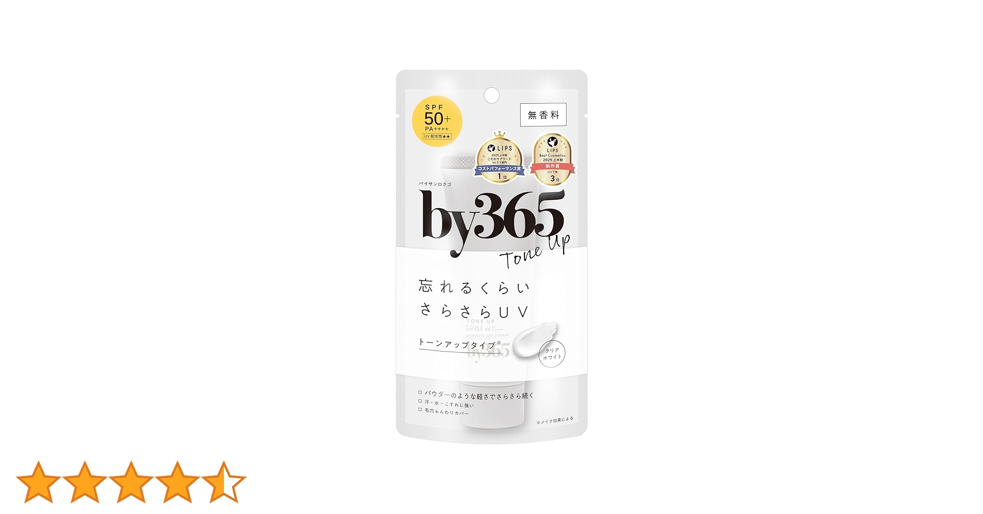 日焼け止め reina 楽天市場】【定価3850円×4個セット】QUEENSAN 強力日焼け止め